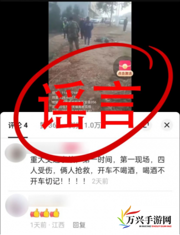 揭秘黑料吃瓜网799su张津瑜事件，疑似黑鬼网站涉及诈骗和侵犯个人隐私的内幕深度分析