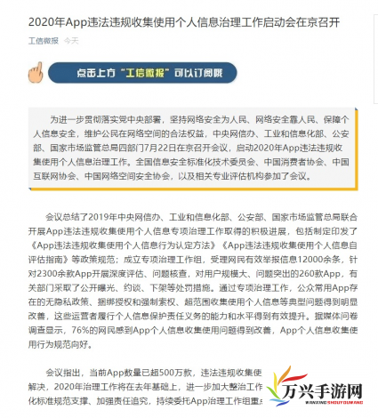 探讨香蕉影视app成人内容，如何在保护隐私的前提下，让成年观众更好地享受自由观影体验