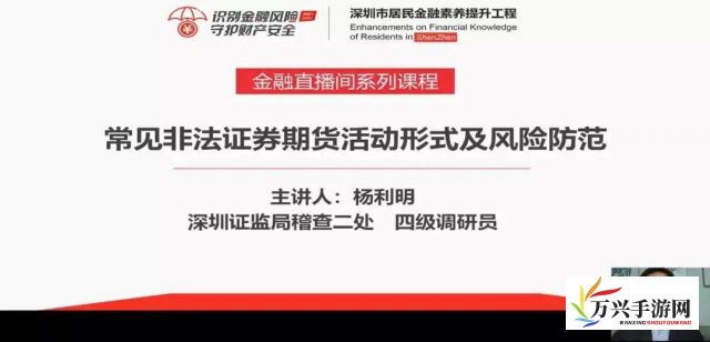 网络安全专家解析‘jizz视频’的风险，受众易受诱导触犯法律问题