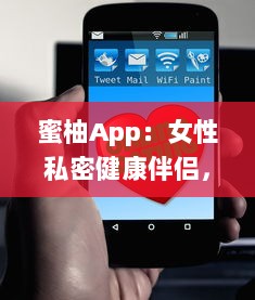 蜜柚App：女性私密健康伴侣，专注于提供全方位的生理期管理与健康指导 v1.1.2下载